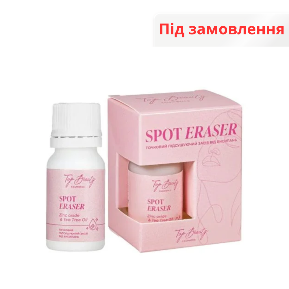 Засіб від висипань точковий підсушуючий 10 мл Top Beauty