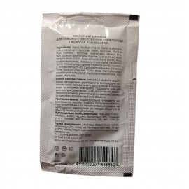 Тестер міні Hydrate & Moisture Hair Shampoo Hollyskin 