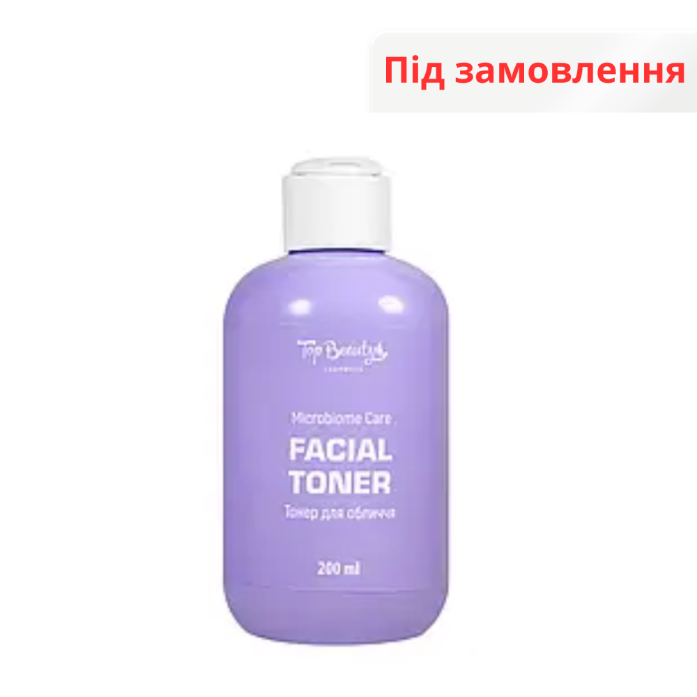  Тонер для обличчя з пребіотиками MICROBIOME CARE 200 мл Top Beauty