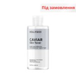 Тонік для обличчя HOLLYSKIN Caviar Skin Toner