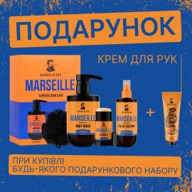 Подарунковий набір для чоловіків Barber Blend