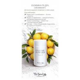 Пудра ензимна з вітаміном C Top Beauty Enzyme Powder Vitamin C 100 г