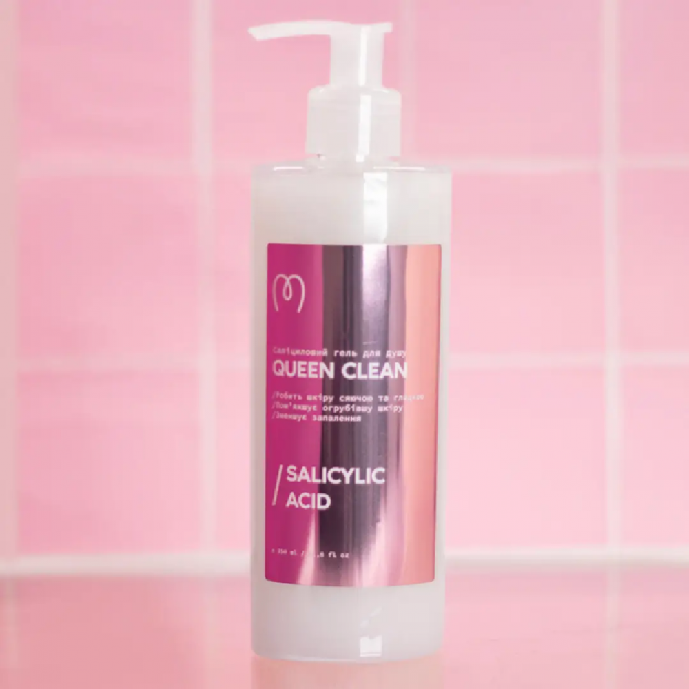 Саліциловий гель для душу Queen Clean Mary Babe 350 мл