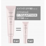 Сонцезахисний крем для обличчя Hollyskin 40мл SPF 50 