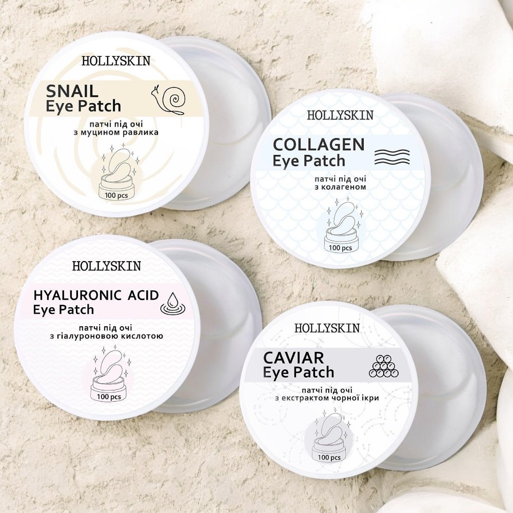 Тканинні патчі під очі Hollyskin 