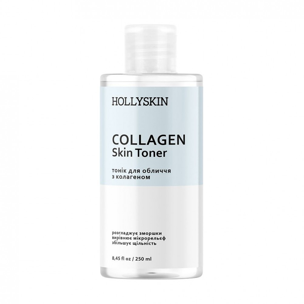 Тонік для обличчя Hollyskin Collagen Skin Toner 250 ml