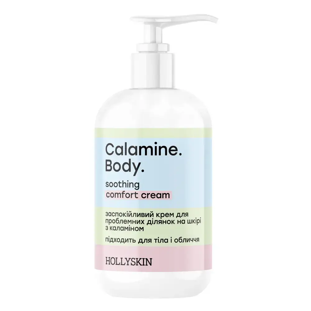 Заспокійливий крем для проблемних ділянок на шкірі Hollyskin Calamine 200 мл 
