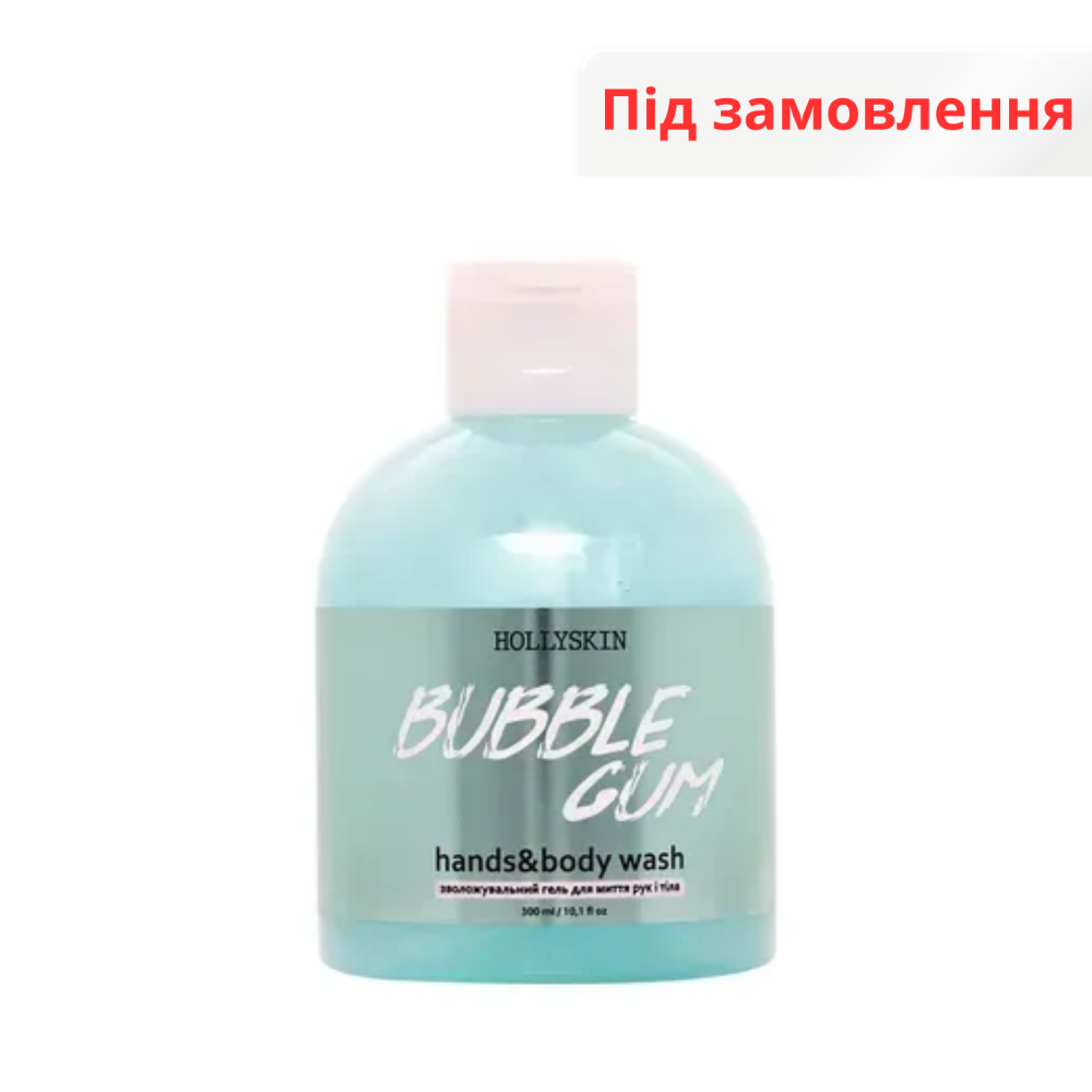 Зволожувальний гель для миття рук і тіла HOLLYSKIN