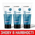 Зволожуючий крем для стоп від загрубілої шкіри Foot Professional Care Mr.scrubber 115мл