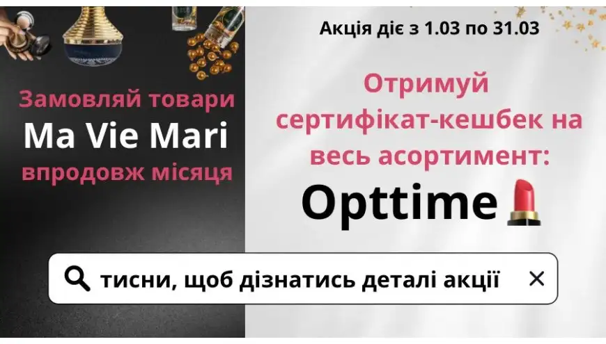 Сертифікат на покупку в подарунок