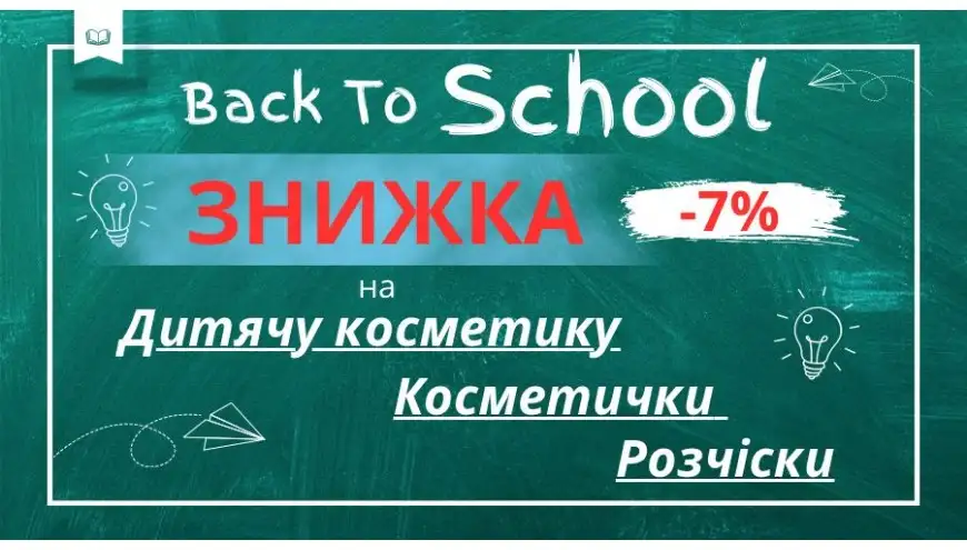Back to school