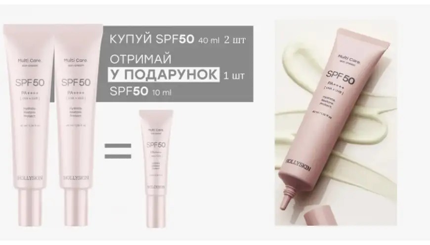 Акція з подарунком