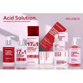 Живильна маска для волосся з активними кислотами і кератином Hollyskin Acid Solution 200 мл
