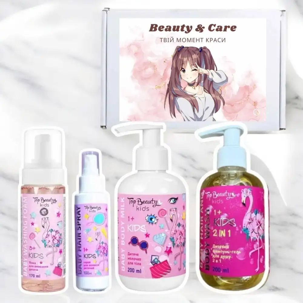 Подарунковий дитячий набір Top Beauty у коробці ( молочко для тіла, шампунь, спрей для волос, пінка для вмивання)